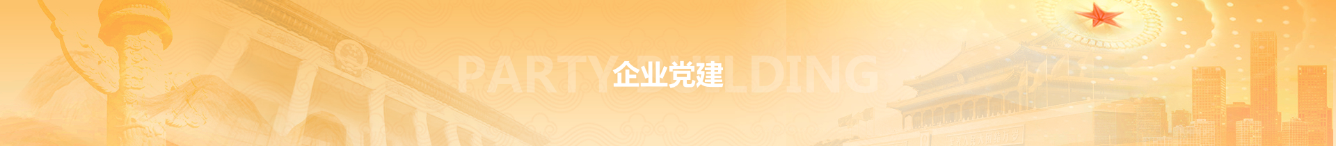 bti体育平台·(中国)官方网站